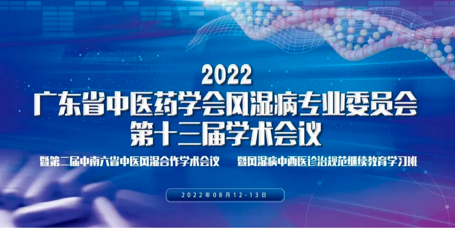 填补国内空白！！！一力制药1.1类创新中成药重磅亮相！